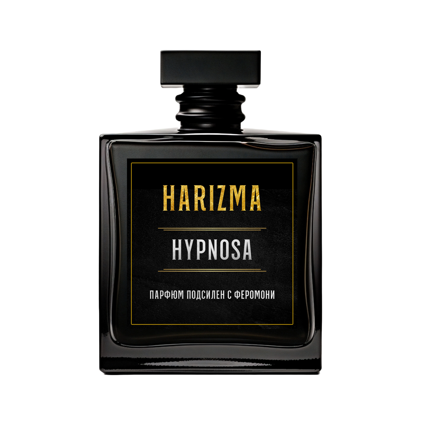 Парфюм Подсилен С Феромони